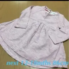 ☆美品☆ next 長袖 ワンピース 86cm