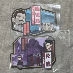 ゴールデンカムイ ステッカー2点 鶴見 月島 鯉登 佐渡 鹿児島 シール