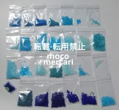 同梱不可·訳有りビーズまとめ売り②ブルー系 袋等込み約141g