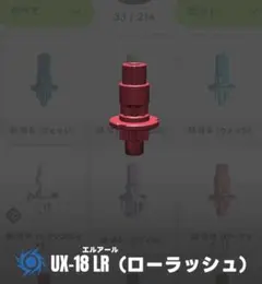 2026年最新】ラッシュビット ベイブレードxの人気アイテム - メルカリ