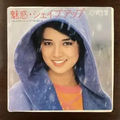 かずっち様 リクエスト 2点 まとめ商品
