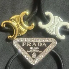 プラダ CELLNEヘアゴム 3個