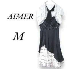 エメ　パーティドレス　結婚式　二次会　日本製　黒　フリル