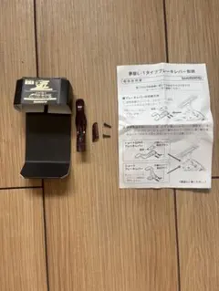 夢屋 FIRE BLOOD BB-X ストレートブレーキ L-1 M シマノのサムネイル