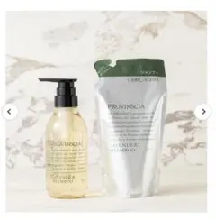 プロバンシア★シャンプー・コンディショナー・シャワージェル　詰替パウチ合計4個