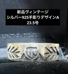 SAADサンダーバードシルバーリング925 サイズ25 - メルカリ