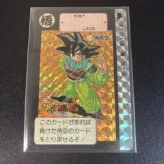 希少激レア美品】鳥山明 ドラゴンボール カードダス 本弾95キラNo.326
