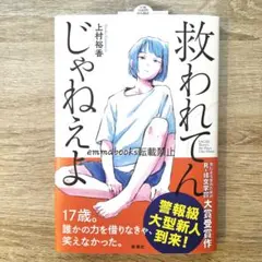 nanoha様 リクエスト 2点 まとめ商品