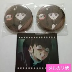 鬼滅の刃 ufotable ダイニング お楽しみくじ 缶バッジクリアカードカナヲ