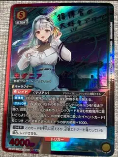 勝利の女神:NIKKE モダニア　マリオン　サイン入り　箔押しカード ３枚