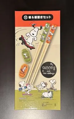 スヌーピー 箸＆箸置きセット PEANUTS