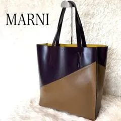 2026年最新】MARNIバイカラートートバッグの人気アイテム - メルカリ