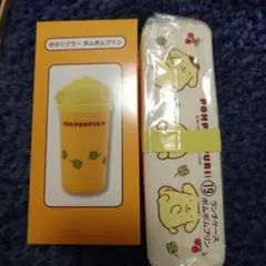 ポムポムプリン ランチケースとタンブラー