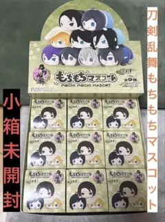 刀剣乱舞　もちもちマスコット vol.1 10種