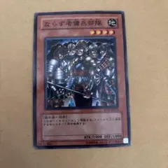 ベルセルクカード BERSERK TCG ピピン BK4 09/80 - メルカリ
