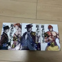 Item thumbnail for item 348689d2-abae-4cd1-a6ae-dfa03ec434f6