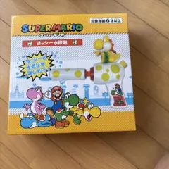 スーパーマリオ ヨッシー水鉄砲のサムネイル