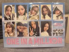 TWICE ONE IN A MILLION入場者特典第1弾