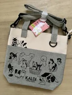 新品未使用品　KALDI　いぬの日 お散歩ショルダーバッグ