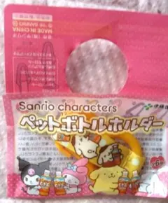 ポムポムプリン サンリオペットボトルホルダー 伊藤園 ポムポムプリン