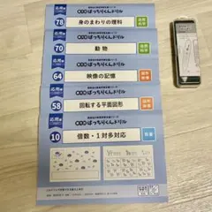 理英会 おはなしペン ぴった ばっちりくんドリル - メルカリ