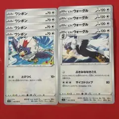 ワシボン・ヒスイ ウォーグル ポケモンカードセットのサムネイル