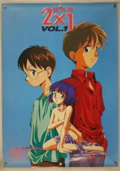 陽気婢 B2 ポスター　キャンペーン価格