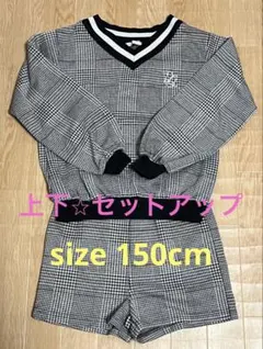 千鳥格子柄 長袖カットソー ショートパンツ セットアップ 150cm