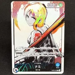 ナミ L OP03-040 - メルカリ