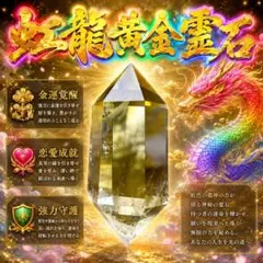 2026年最新】座敷わらし霊石の人気アイテム - メルカリ