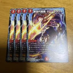 エンディ様 リクエスト 4点 まとめ商品