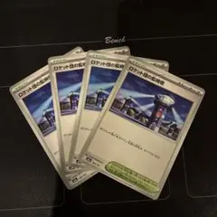 maikuyan様 リクエスト 2点 まとめ商品