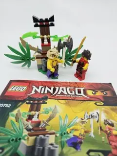 LEGO Ninjago 70752 Masters of Spinjitzu