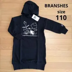 【新品未使用】ブランシェス × ピーナッツ パーカーワンピース 黒 110