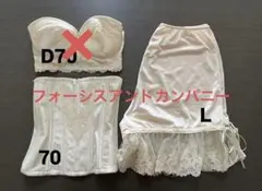 2026年最新】ブライダルインナー four sis＆co.の人気アイテム - メルカリ