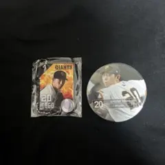 戸郷翔征選手　バッジとキーホルダーのセット　巨人読売ジャイアンツ