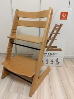 【美品】STOKKE TRIPP TRAPP ナチュラル