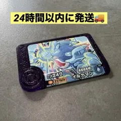 ✨️新品未使用✨️ イルカマン ポケモンフレンダ　ベストタッグ第3弾