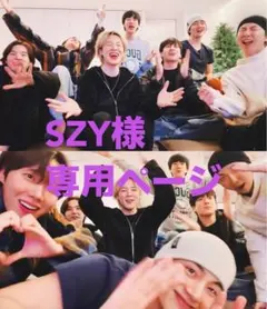 BTS 韓国製作者 メモ帳① 100枚