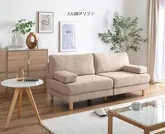 送料無料アームレス２人掛けコーデュロイソファ幅160 肘掛取り外し可能（513） 送料無料アームレス2人掛けコーデュロイソファ幅160 肘掛取り外し可能
