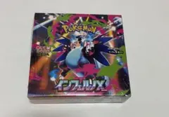 ポケモンカードゲーム　インフェルノX シュリンク付き1BOX