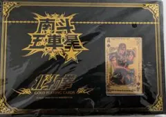 北斗の拳 黄金トランプ 南斗六聖拳 - メルカリ