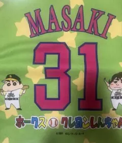 福岡ソフトバンクホークス ラリータオル 正木智也 クレヨンしんちゃん コラボ