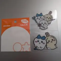 ちいかわ ステッカー 2種セット まとめ売り