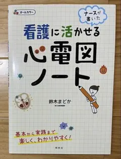 Item thumbnail for item 9674de8b-c92d-42f6-874a-e668a349af84