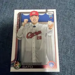 Topps 広島東洋カープ 佐藤柳之介 カード
