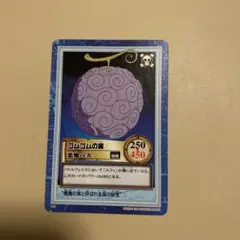 ワンピース カードダス ハイパーバトル S03 ゴムゴムの実 1999 初期