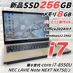 2026年最新】lavie note next nx750の人気アイテム - メルカリ