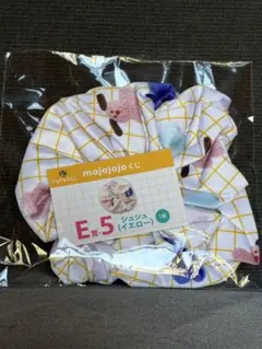 mojojojo ドキドキくじ E賞 シュシュ イエロー