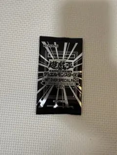 2026年最新】遊戯王 プロモ 未開封の人気アイテム - メルカリ